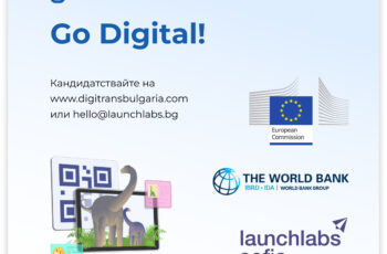 Дигитална трансформация за МСП в София: Шансът с Launchlabs Sofia!