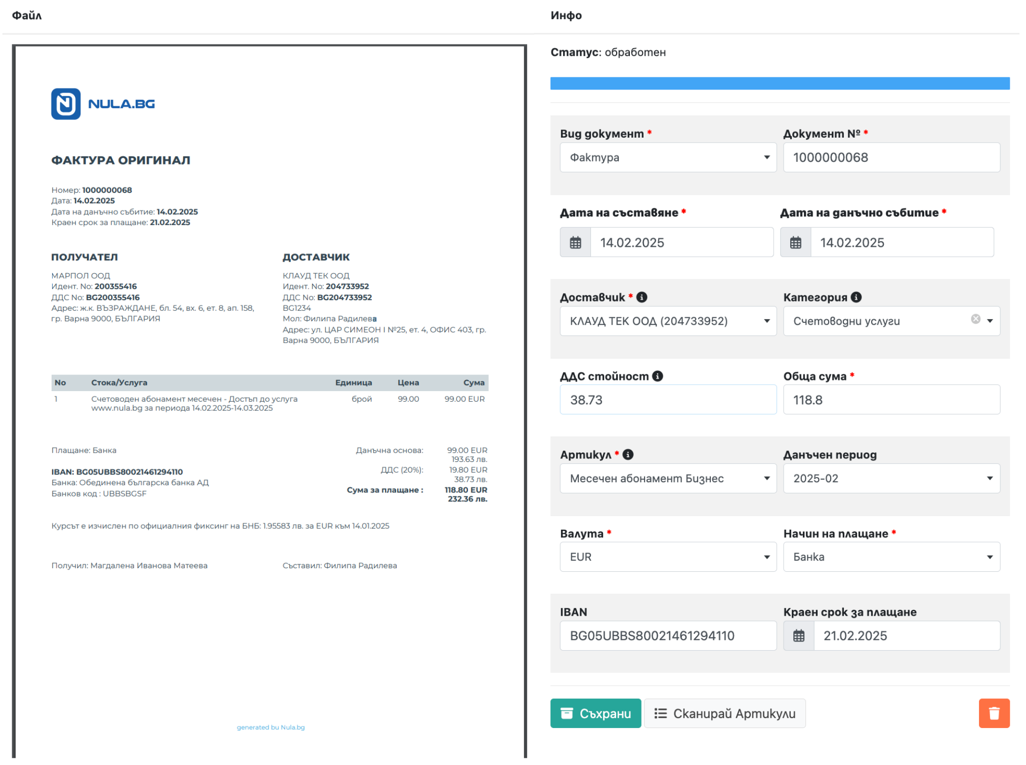 OCR-powered invoice scanning